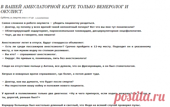 В Вашей амбулаторной карте только венеролог и окулист.