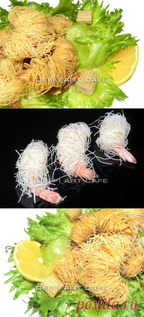 КРЕВЕТКИ КАТАИФИ | 4vkusa.ru