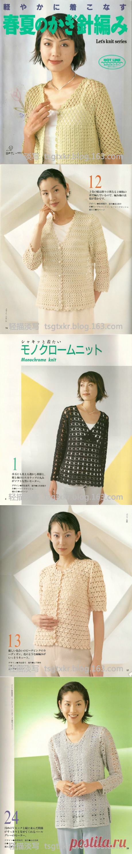 【转载】Let's Knit Series NV3763 - yani1234的日志 - 网易博客