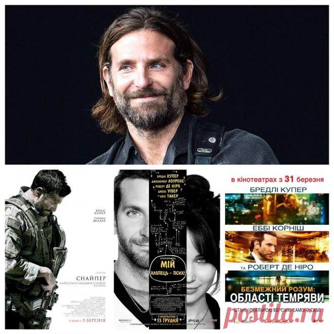 Сьогодні день народження у Бредлі Купера. Вітаємо!

Ракеті виповнюється 44 роки!