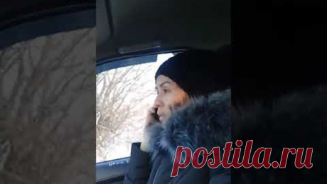 Сдачу положите ))) паасажирка жжет)))