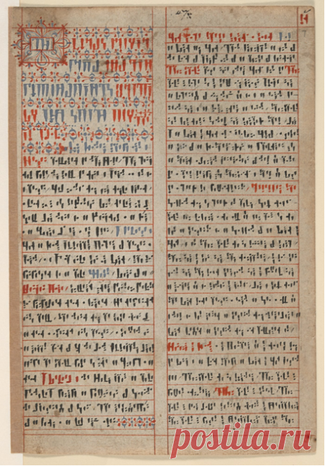 Хранящиеся в музеях по всему миру древние артефакты, предназначение которых не выяснено до сих пор. Делюсь своими идеями #4 | Ломая копья | Яндекс Дзен