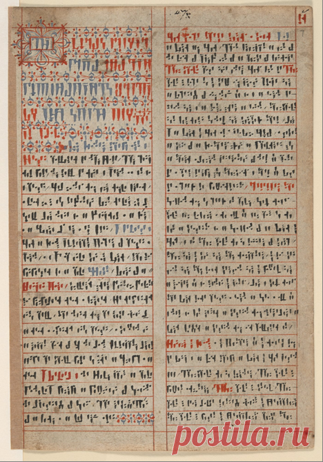 Хранящиеся в музеях по всему миру древние артефакты, предназначение которых не выяснено до сих пор. Делюсь своими идеями #4 | Ломая копья | Яндекс Дзен