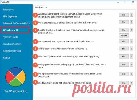 Критическая ошибка меню Пуск не работает Windows 10: решение