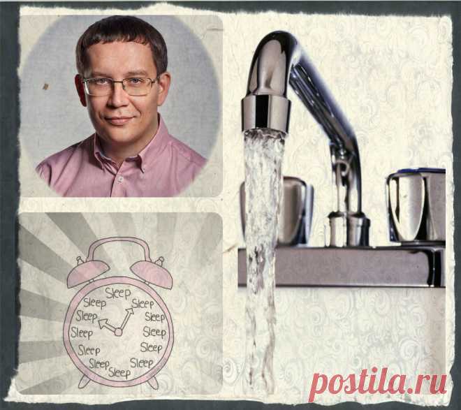 Новости