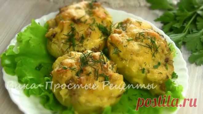 Мое Любимое Горячее Блюдо из 90-х На Праздник!!Просто Доступно Очень Вкусно