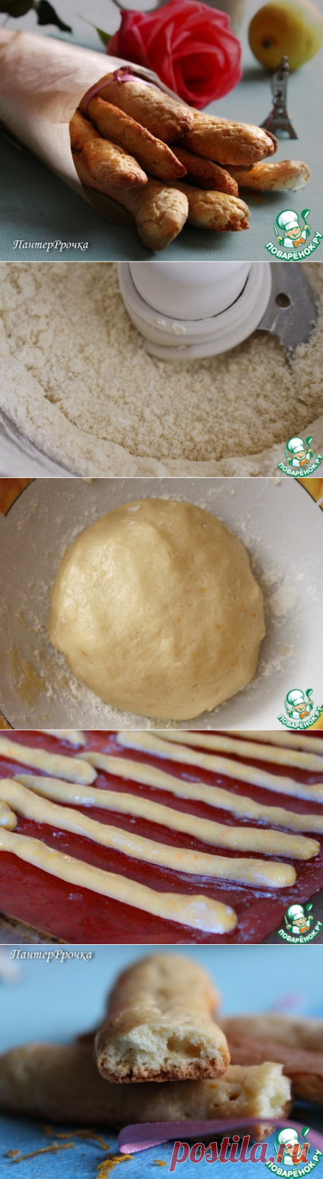 Хлебцы суфле - вкуснейшие печеньки, с потрясающим цитрусовым ароматом. 
Ингредиенты:
Мука пшеничная — 125 г
Масло сливочное — 60 г
Сахар — 75 г
Яйцо (+ 1 яйцо для смазывания) — 1 шт
Цедра лимона — 1 ч. л.
Сода — 1 щепоть.
