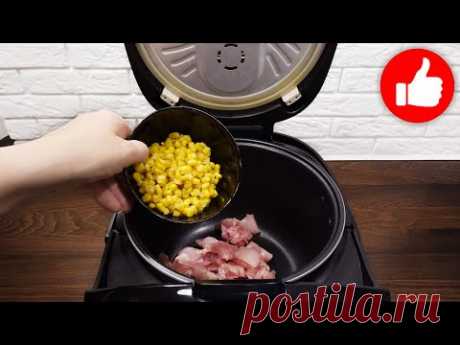 Курочка просто объедение! Простой и вкусный рецепт из курицы в мультиварке!