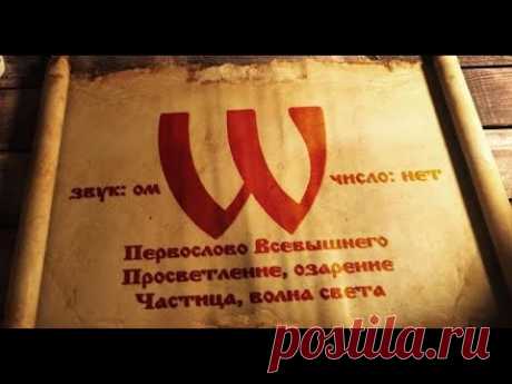 Главная молитва русского человека. Самая мощная защита от темных сил. ПОСМОТРИТЕ ДО КОНЦА!