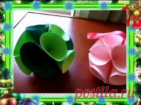 ▶ Проект НОВЫЙ ГОД - 3D Шар из Цветной Бумаги - YouTube