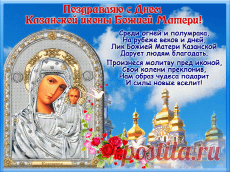Сегодня_церковный_праздник_какой_иконы ХРАМ АРХАНГЕЛА МИХАИЛА ПРИ КЛИНИКАХ НА ДЕВИЧЬЕМ ПОЛЕ