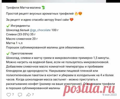 Скриншот-17-09-2025 16:07:51.jpg