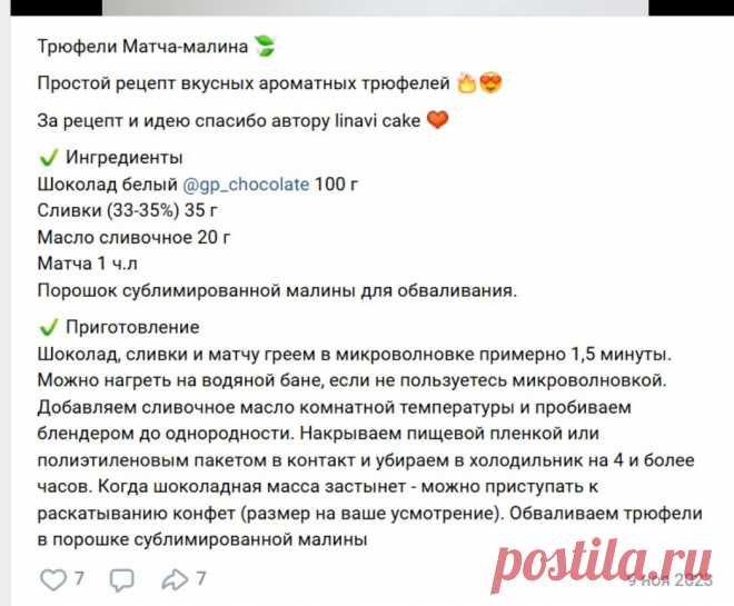 Скриншот-17-09-2025 16:07:51.jpg