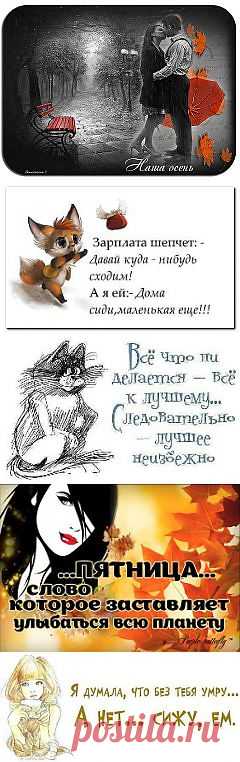 Одноклассники