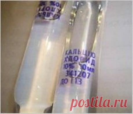 Пилинг хлористым кальцием | Красивая кожа