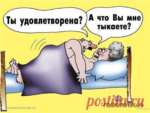 Интересный гороскоп: Как ведут себя женщины после секса?