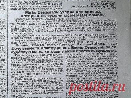 (8) Одноклассники