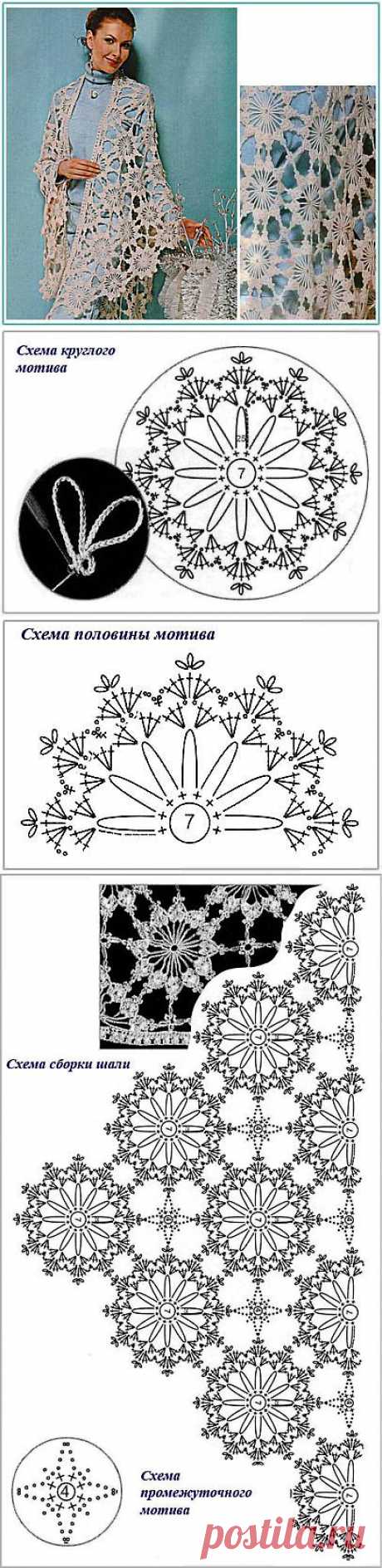 Шаль из мотивов | Милые мелочи