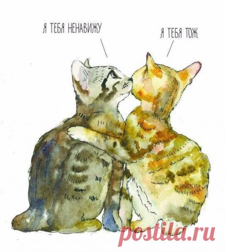 Моя с тобой любовь.