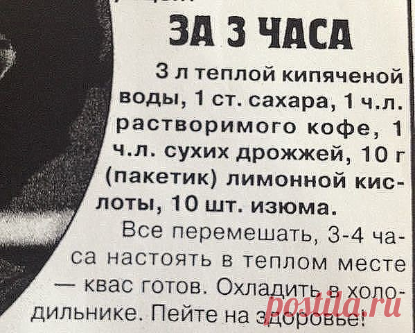 (7) Одноклассники