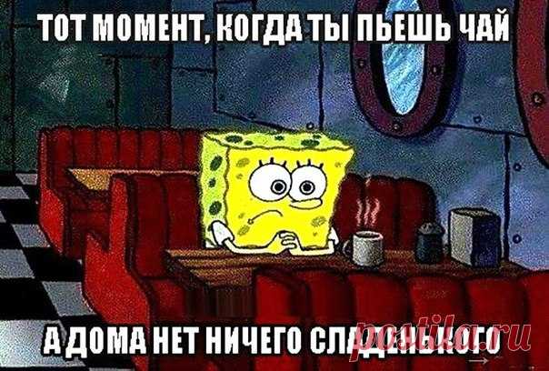Все о сладостях 🍩  / Изучение немецкого языка