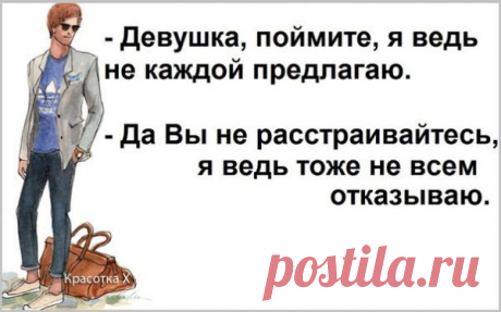 диалог