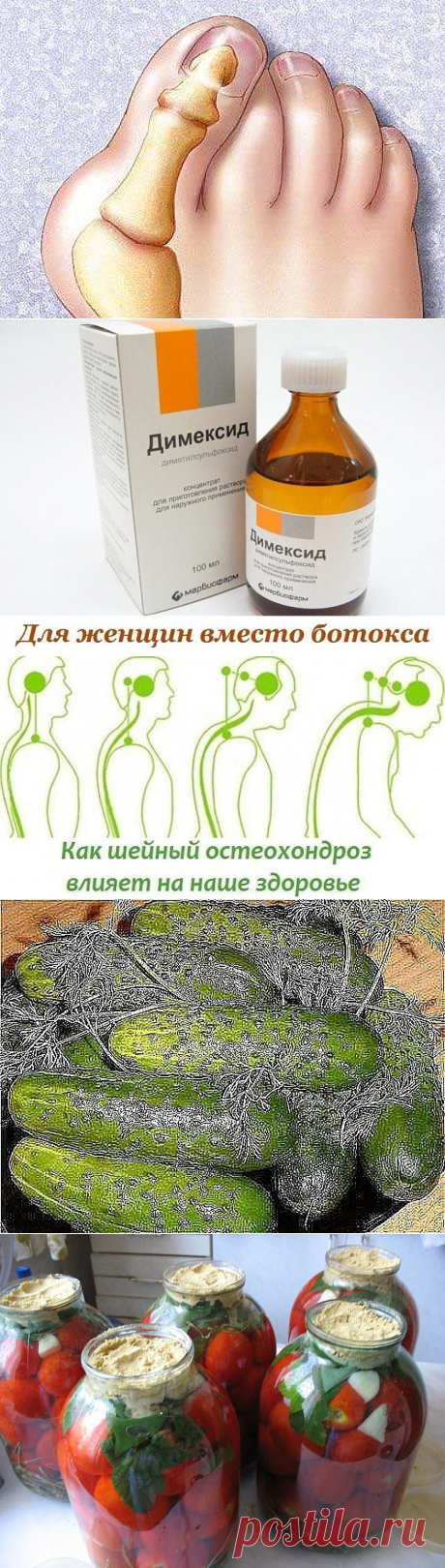 Одноклассники