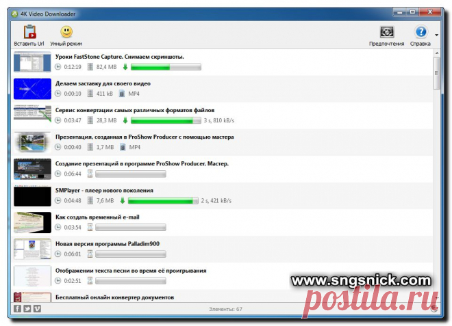 Интернет, программы, полезные советы: 4K Video Downloader 3.4.5 - программа для загрузки видео, аудио и субтитров с YouTube и других сервисов