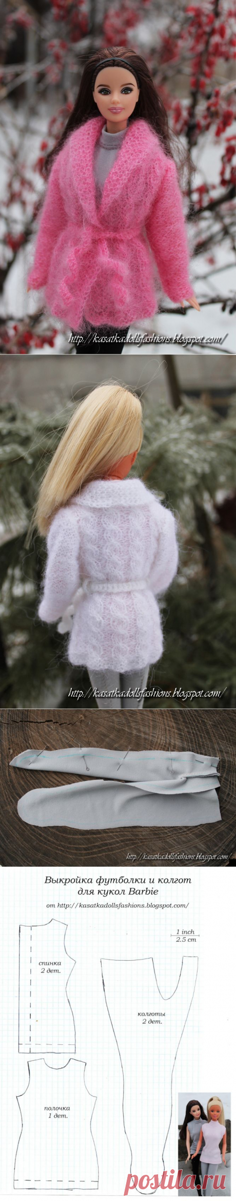 KasatkaDollsFashions: Кофта спицами для куклы Барби + выкройка футболки и колгот для Барби