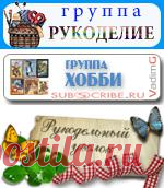 Воротничок из толстой пряжи
