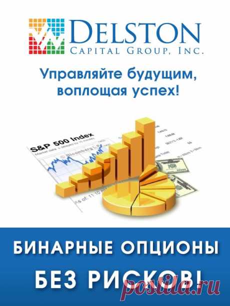 Всего 3 шага отделяют Вас от обретения финансовой стабильности и уверенности в завтрашнем дне: Зарегистрируйтесь » Инвестируйте » Станьте нашим партнеро
