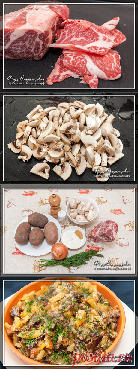 цитата Царство_Кулинарии : Скоблянка - очень хорошая, сытная и вкусная еда для семейного стола. (17:04 24-11-2016) [4546433/403060432] - Почта Mail.Ru