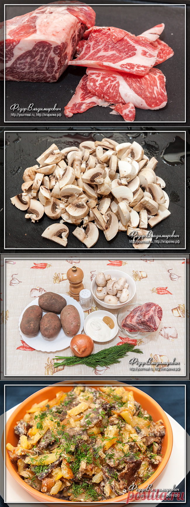 цитата Царство_Кулинарии : Скоблянка - очень хорошая, сытная и вкусная еда для семейного стола. (17:04 24-11-2016) [4546433/403060432] - Почта Mail.Ru