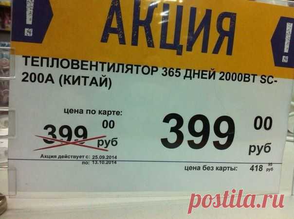Невиданная щедрость / Взлом логики