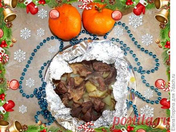 Мясо по-сибирски
