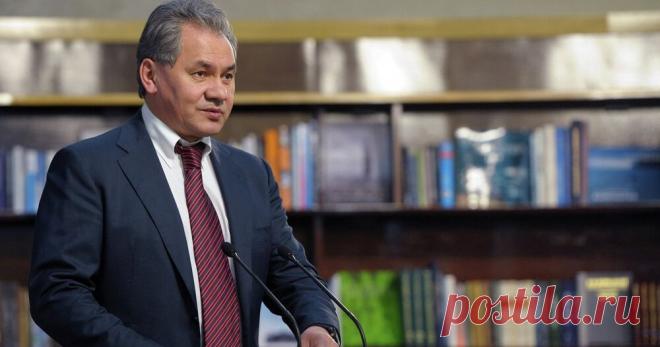 24-10-25--Шойгу предложил выполнить НОВЫЙ ПРОЕКТ в рамках РГО.- «Географический культурный код гражданина России».