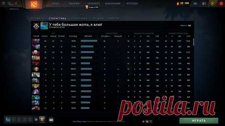 Купить аккаунт Дота 2 с рейтингом - Магазин аккаунтов Dota 2