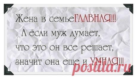 Мир всезнайки | цитаты, стихи, истории, притчи