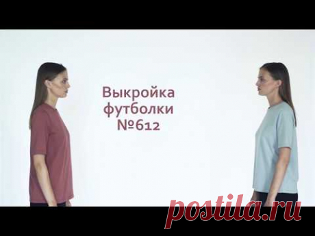 Как сшить футболку?