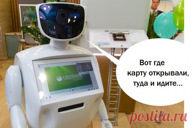 Сбербанк по большому секрету присоединился к СБП - Алексей Надёжин - медиаплатформа МирТесен