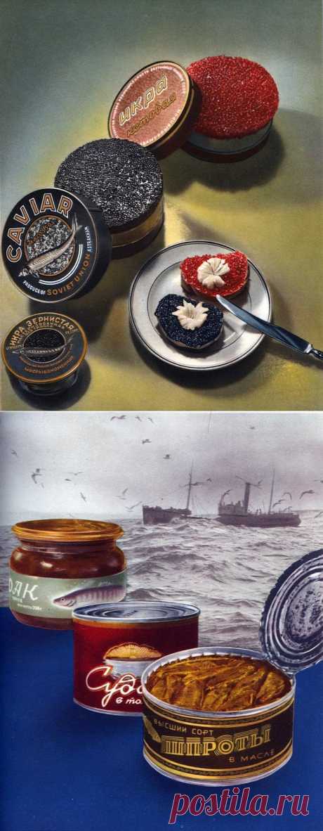 Фудстилизм в СССР | БЕЛЫЕ СТРАНИЦЫ ИСТОРИИ