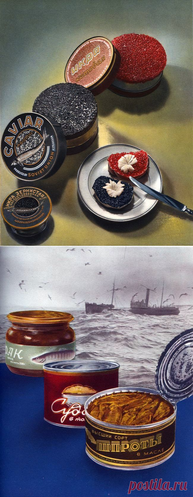 Фудстилизм в СССР | БЕЛЫЕ СТРАНИЦЫ ИСТОРИИ