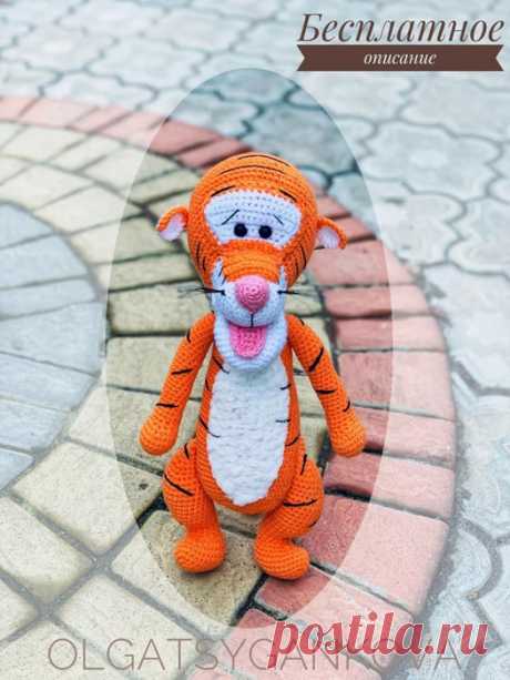 Тигруля