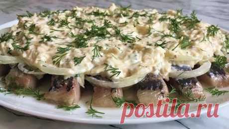 Селедка Под Сырным Соусом Это Невероятно Вкусная Закуска!!! / Herring Under Cheese Sauce