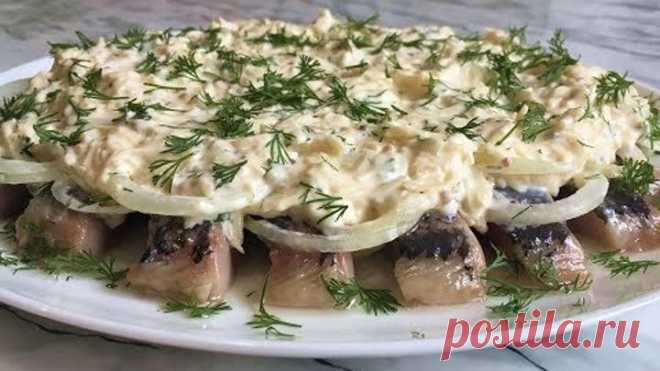 Селедка Под Сырным Соусом Это Невероятно Вкусная Закуска!!! / Herring Under Cheese Sauce