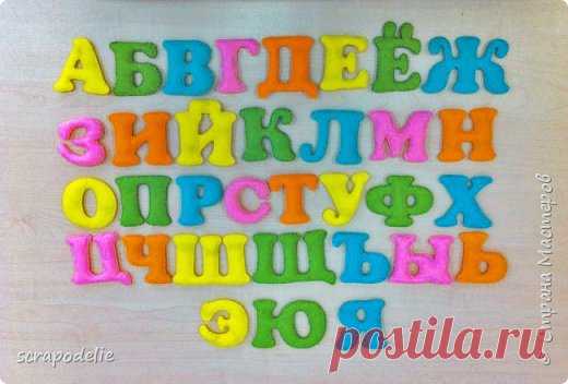 МК. Магнитный фетровый алфавит | Страна Мастеров