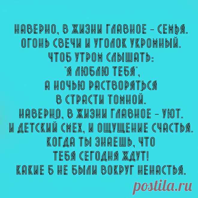 Одноклассники
