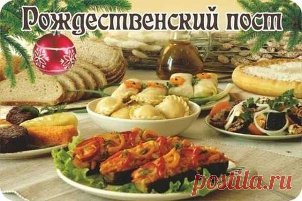 Рождественский пост - календарь питания по дням » Женский Мир