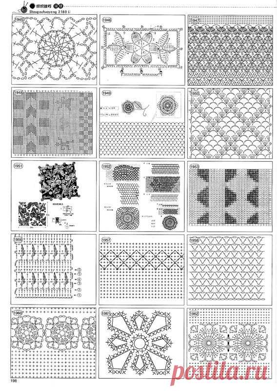 узоры,мотивы крючком | Записи в рубрике узоры,мотивы крючком | Дневник tatka_23051