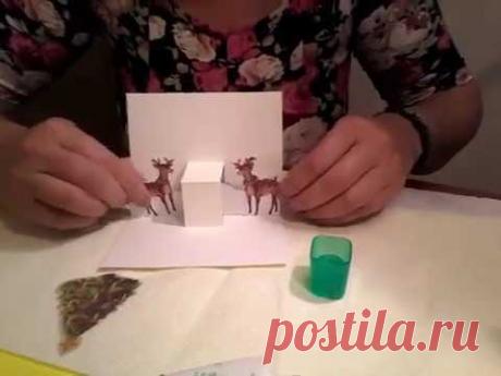 №4.Открытка НОВОГОДНЯЯ (Pop Up )